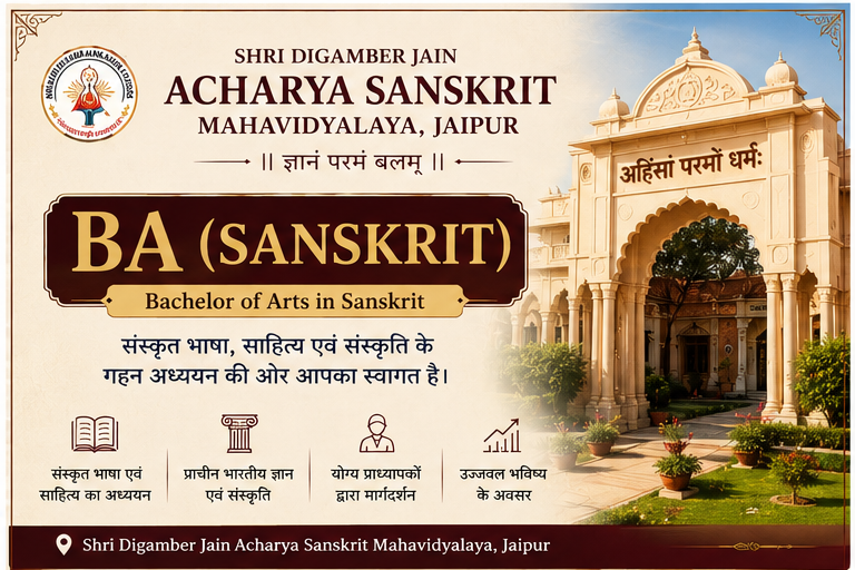 Shastri (B.A.) Sanskrit