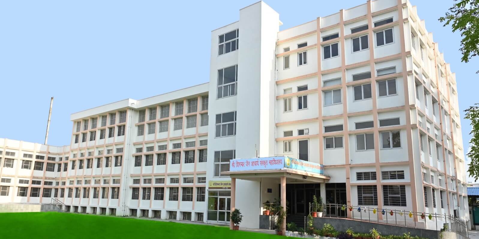 Sanskrit Mahavidyalaya,