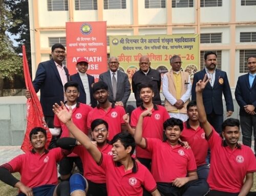 Sports Meet 2025–26